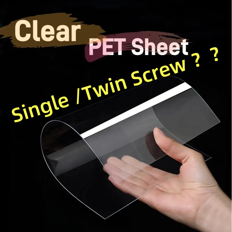  PET sheet production line single screw or twin-screw?